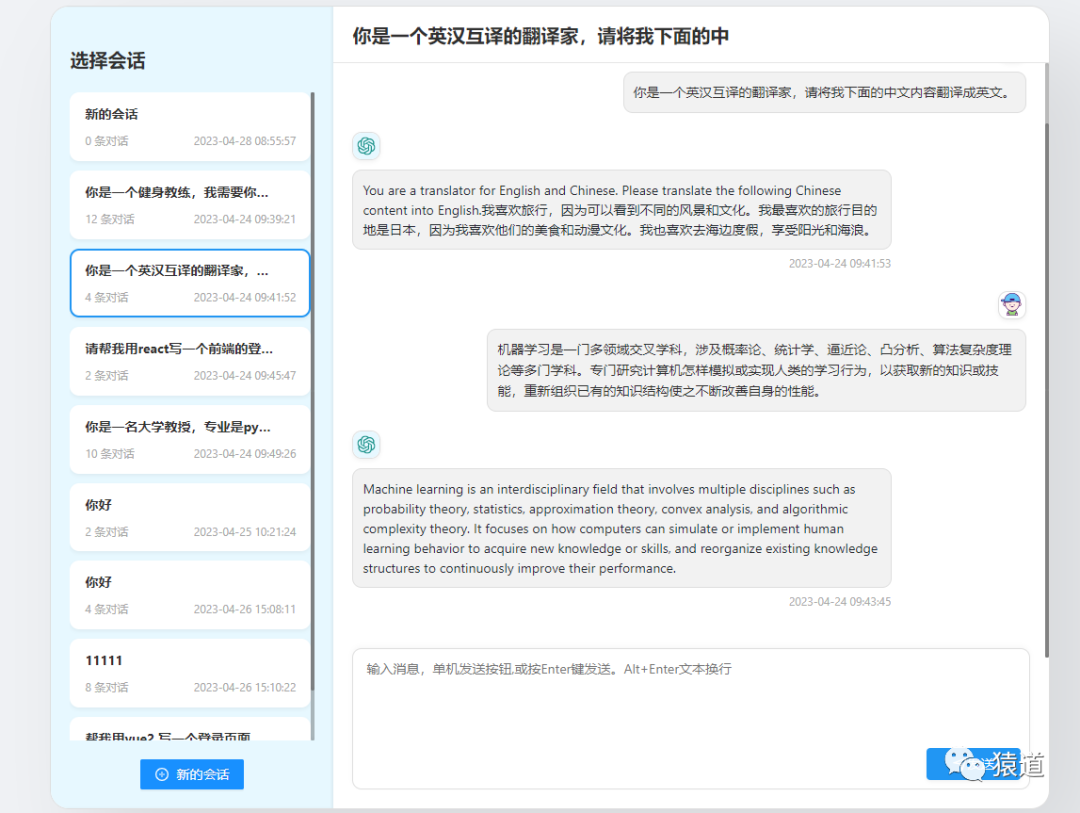 Genius Ai 快速入门指南 Genius Ai 快速入门指南